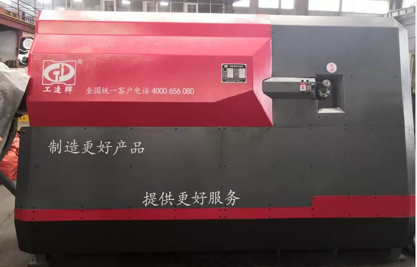 CNC Rebar Forming Machine